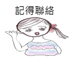 Dating girls sticker #13986208