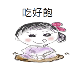 Dating girls sticker #13986210