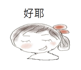 Dating girls sticker #13986212