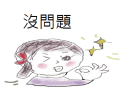 Dating girls sticker #13986213