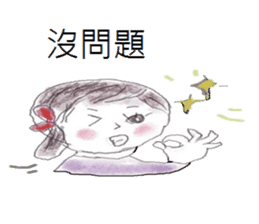 Dating girls sticker #13986213