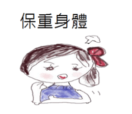 Dating girls sticker #13986214