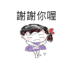 Dating girls sticker #13986216