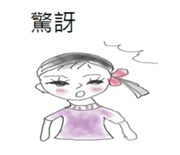 Dating girls sticker #13986217