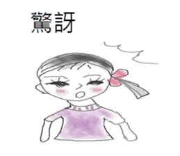 Dating girls sticker #13986217