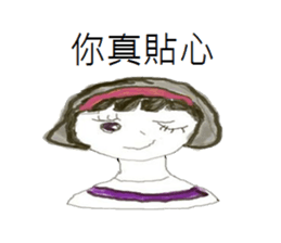 Dating girls sticker #13986218