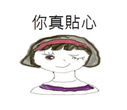 Dating girls sticker #13986218