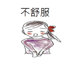 Dating girls sticker #13986219