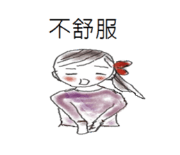 Dating girls sticker #13986219