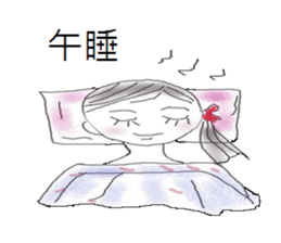 Dating girls sticker #13986222