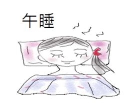 Dating girls sticker #13986222