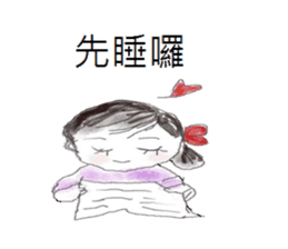 Dating girls sticker #13986223