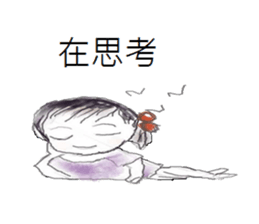 Dating girls sticker #13986224