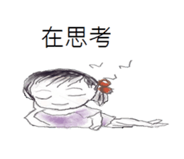 Dating girls sticker #13986224