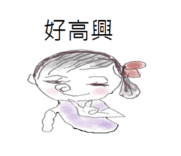 Dating girls sticker #13986225