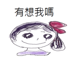 Dating girls sticker #13986226