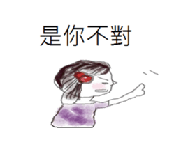 Dating girls sticker #13986230