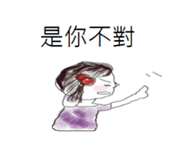 Dating girls sticker #13986230