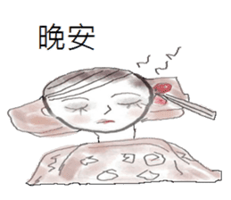 Dating girls sticker #13986232