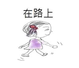 Dating girls sticker #13986235