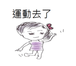 Dating girls sticker #13986236