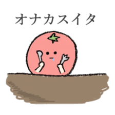 Tomato's sticker. sticker #13986326