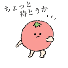 Tomato's sticker. sticker #13986329
