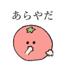 Tomato's sticker. sticker #13986330
