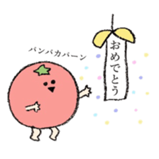 Tomato's sticker. sticker #13986341