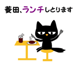Black cat "Hishida" sticker #13986455