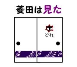 Black cat "Hishida" sticker #13986460