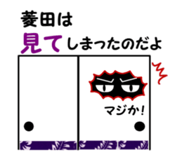 Black cat "Hishida" sticker #13986461