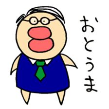 Pouty-mouth-man speaks IIDA-dialect! 2nd sticker #13986514