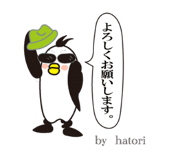 It is HATORI name sticker. sticker #13986522