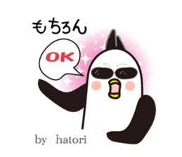 It is HATORI name sticker. sticker #13986527