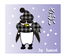 It is HATORI name sticker. sticker #13986536