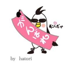 It is HATORI name sticker. sticker #13986538