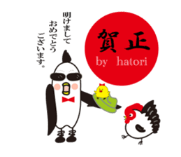 It is HATORI name sticker. sticker #13986548