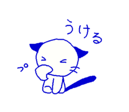 kitten momo sticker #13986557