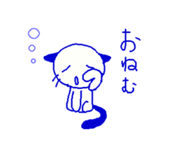 kitten momo sticker #13986563