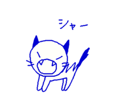 kitten momo sticker #13986570