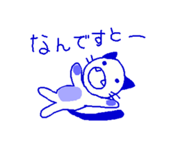 kitten momo sticker #13986576