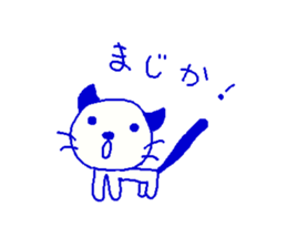 kitten momo sticker #13986585