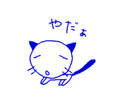 kitten momo sticker #13986587