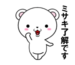 fcf bear part24 sticker #13986774