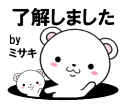 fcf bear part24 sticker #13986775