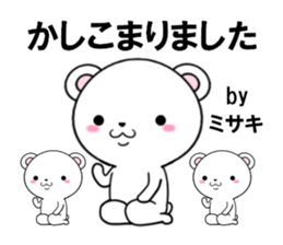 fcf bear part24 sticker #13986777