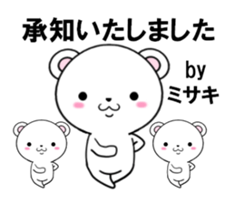 fcf bear part24 sticker #13986779