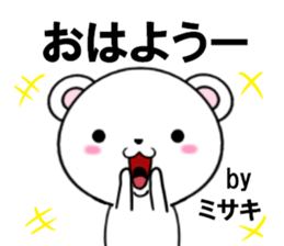 fcf bear part24 sticker #13986783