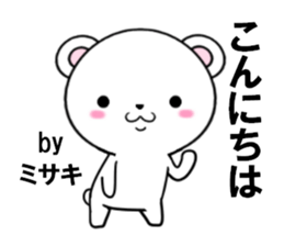 fcf bear part24 sticker #13986784